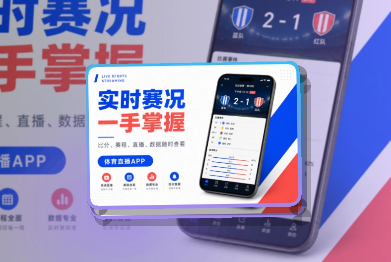 博万体育 APP下载
